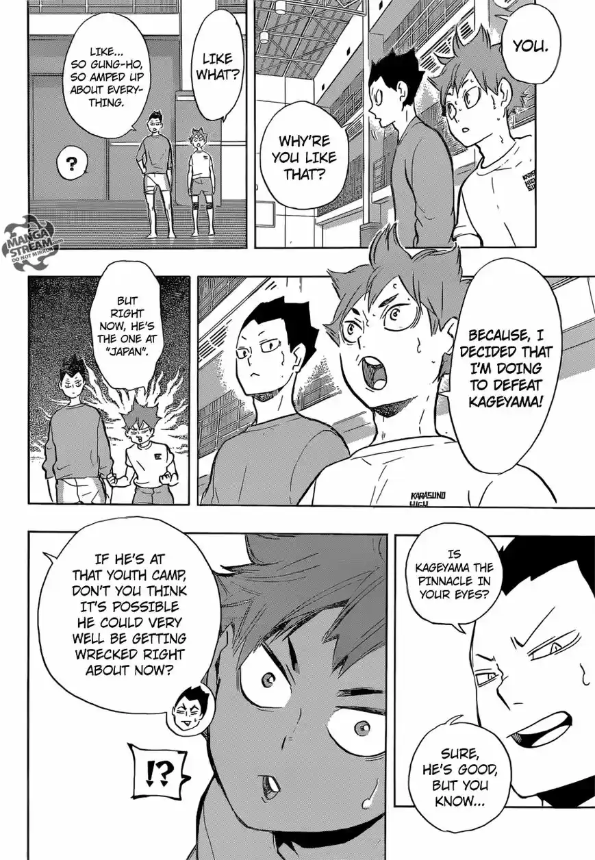 Haikyu!! 214