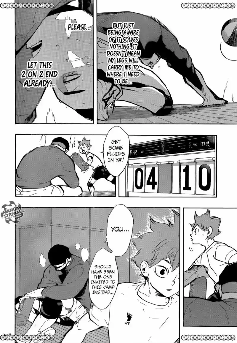 Haikyu!! 217