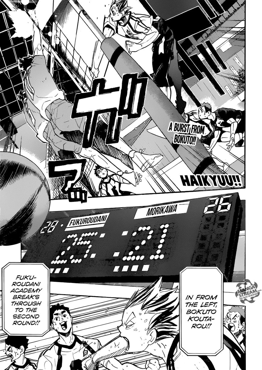 Haikyu!! 292