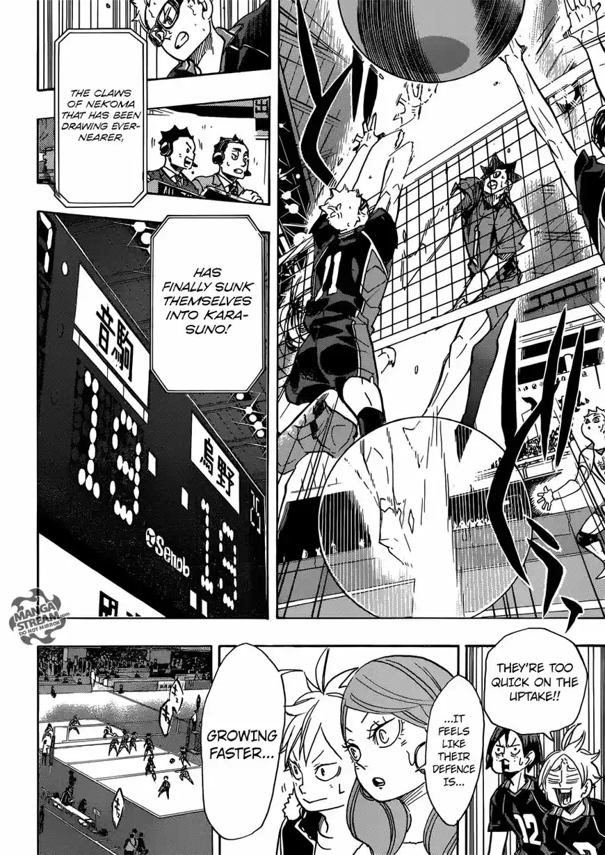 Haikyu!! 312