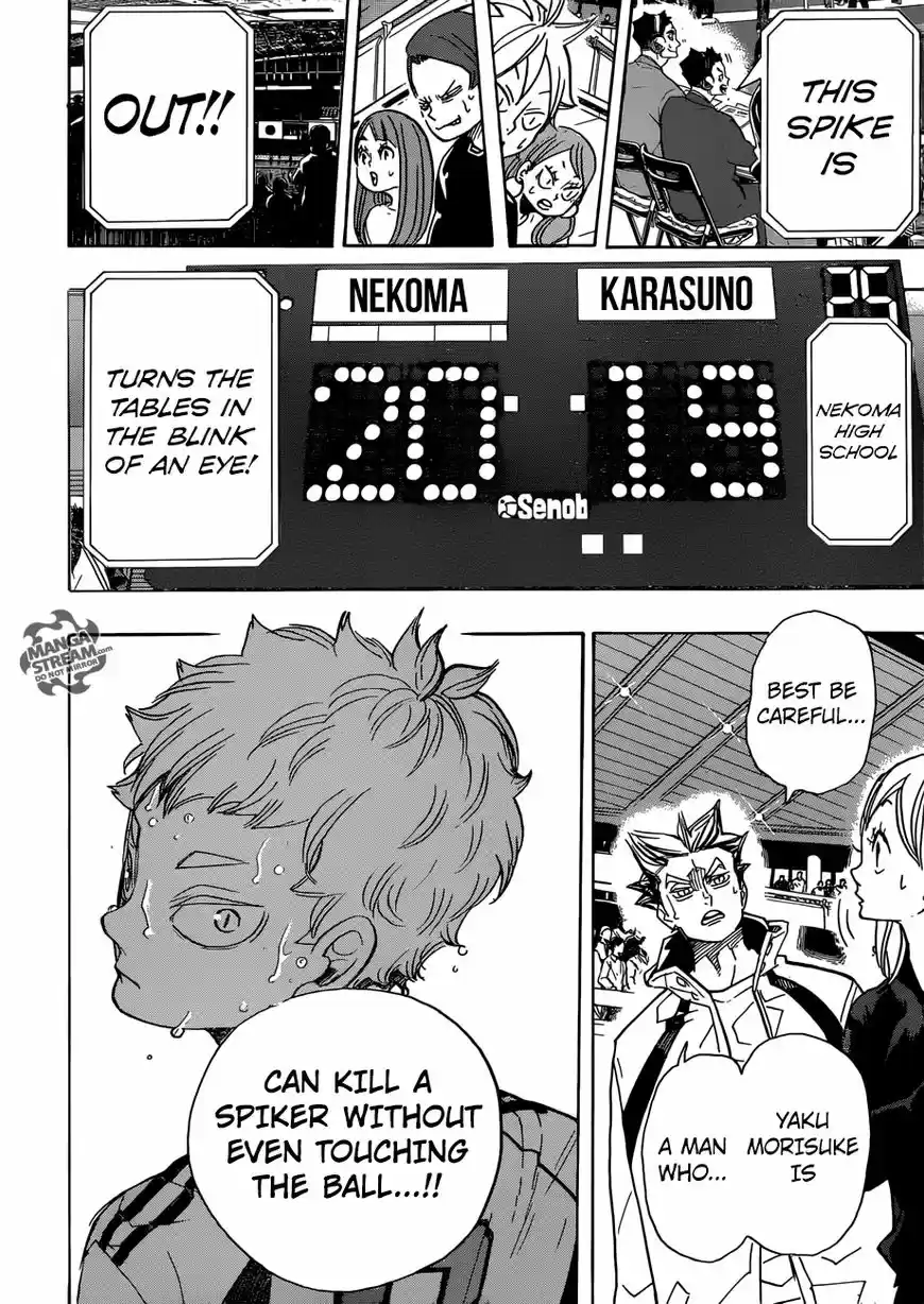 Haikyu!! 312