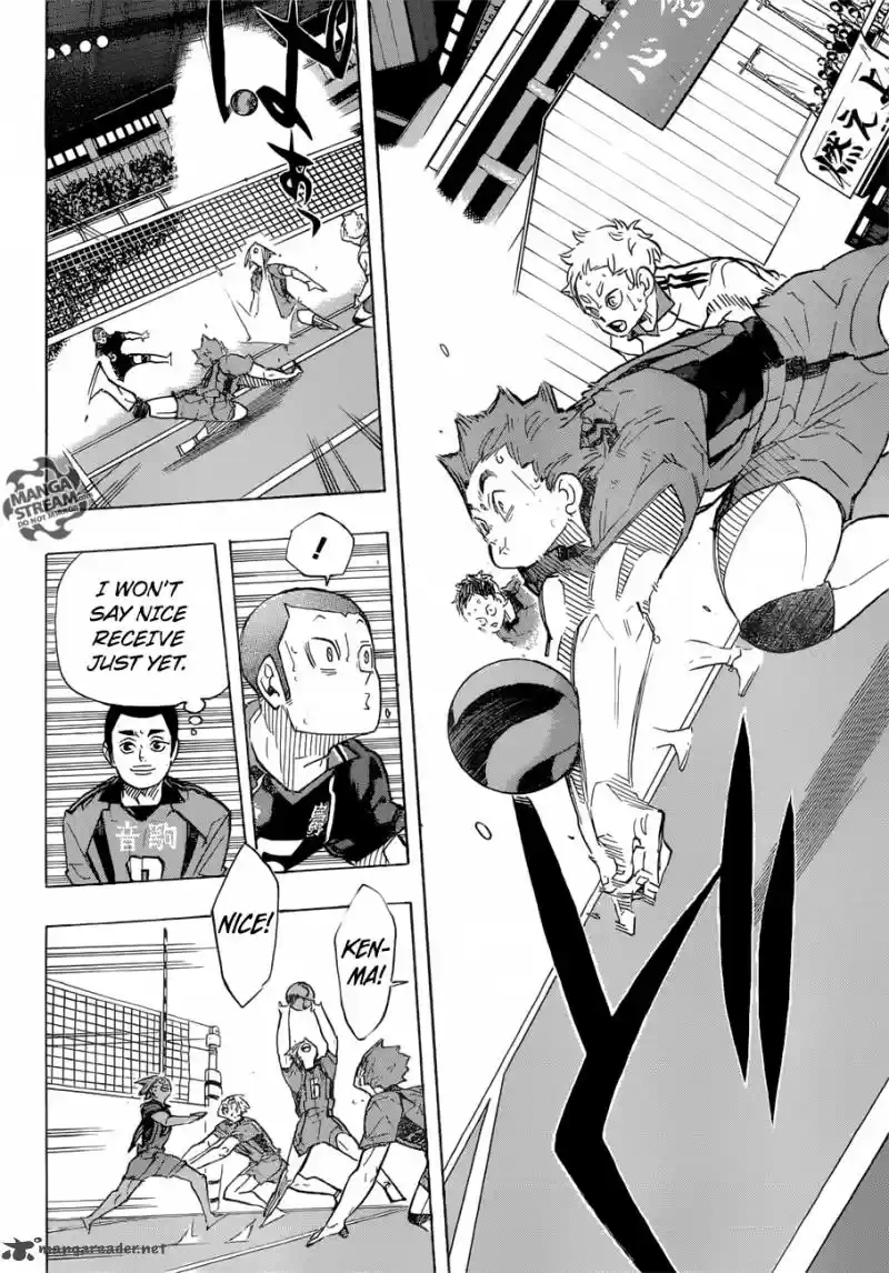 Haikyu!! 316