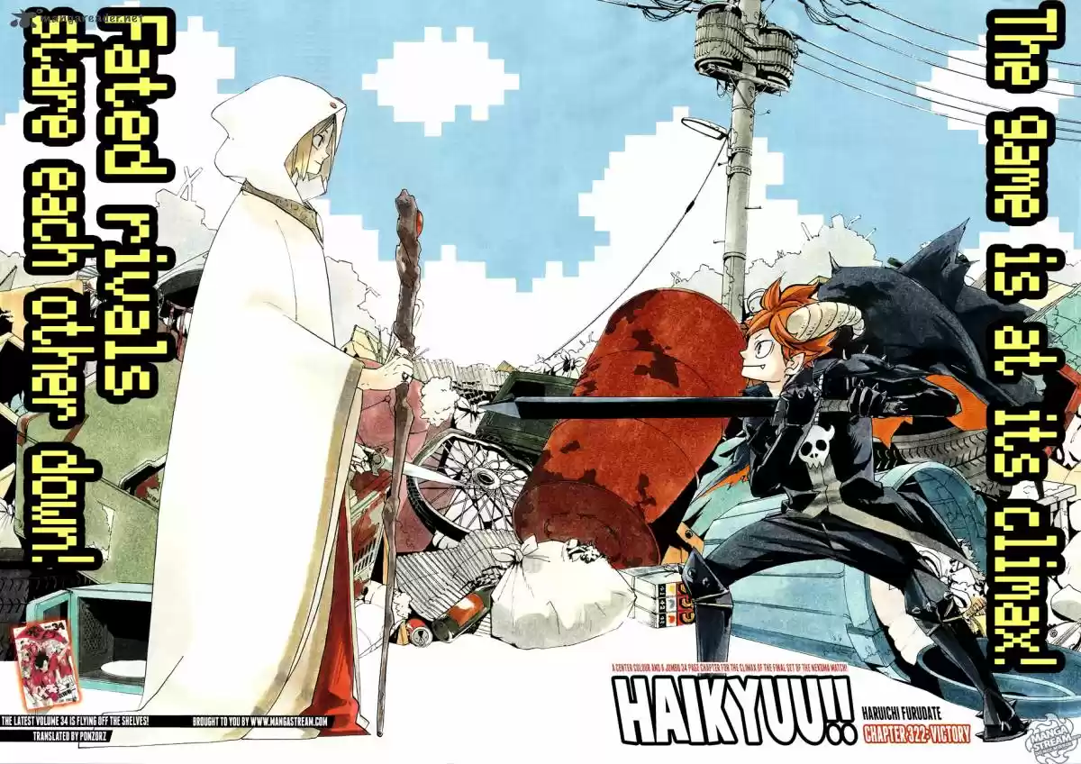 Haikyu!! 322