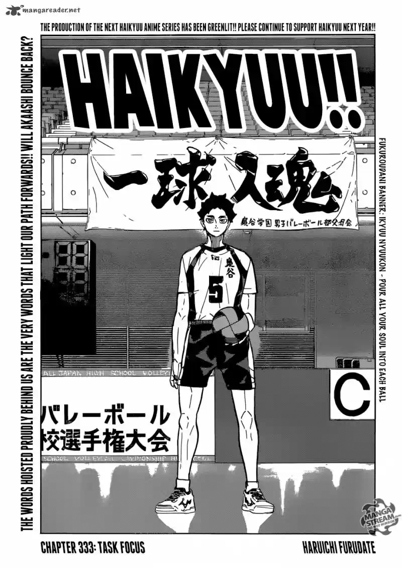 Haikyu!! 333