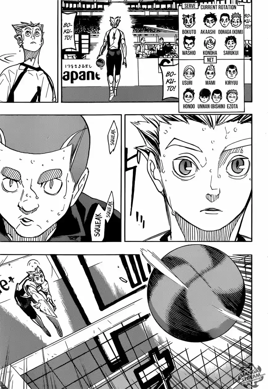 Haikyu!! 335