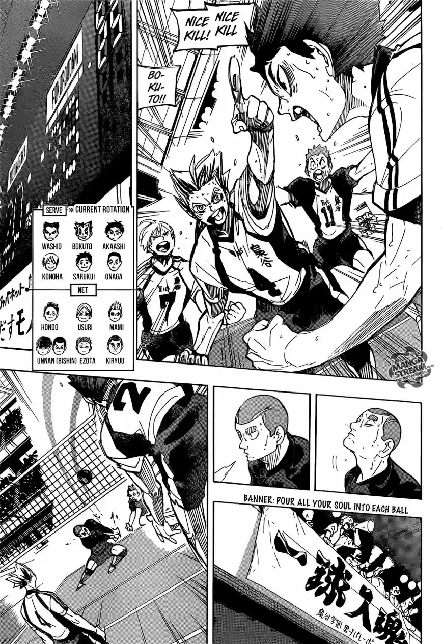 Haikyu!! 337