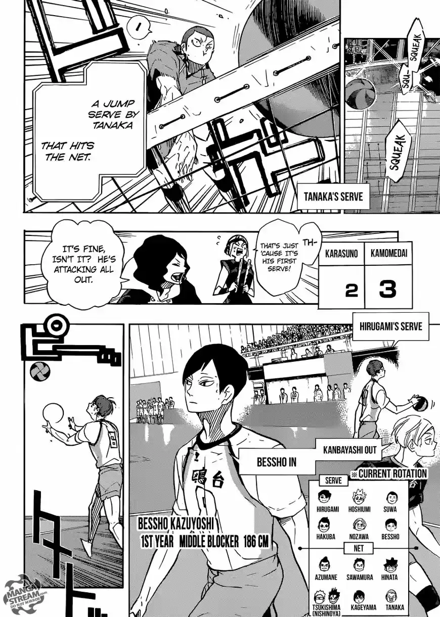 Haikyu!! 341