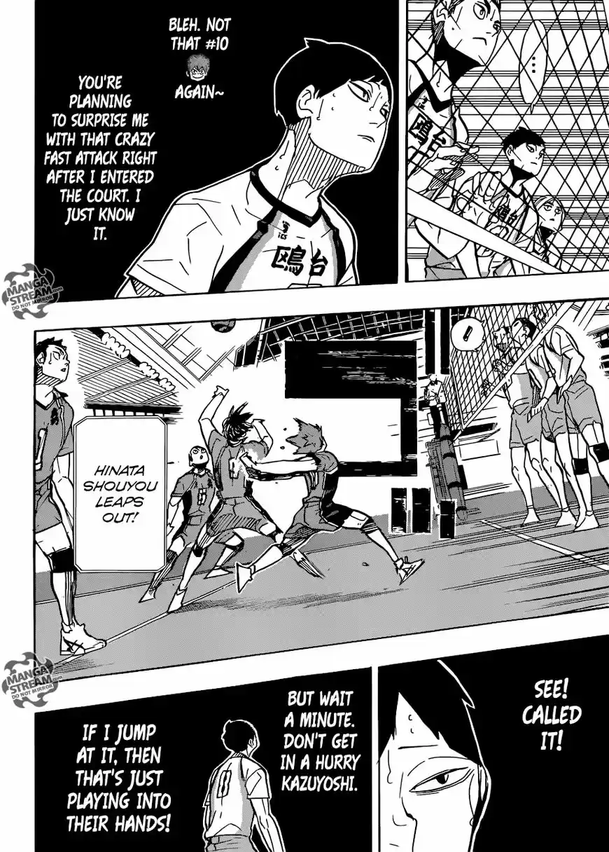 Haikyu!! 341
