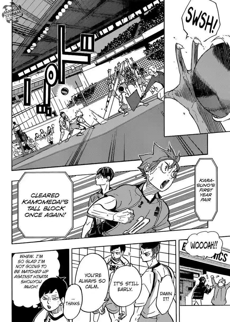 Haikyu!! 341