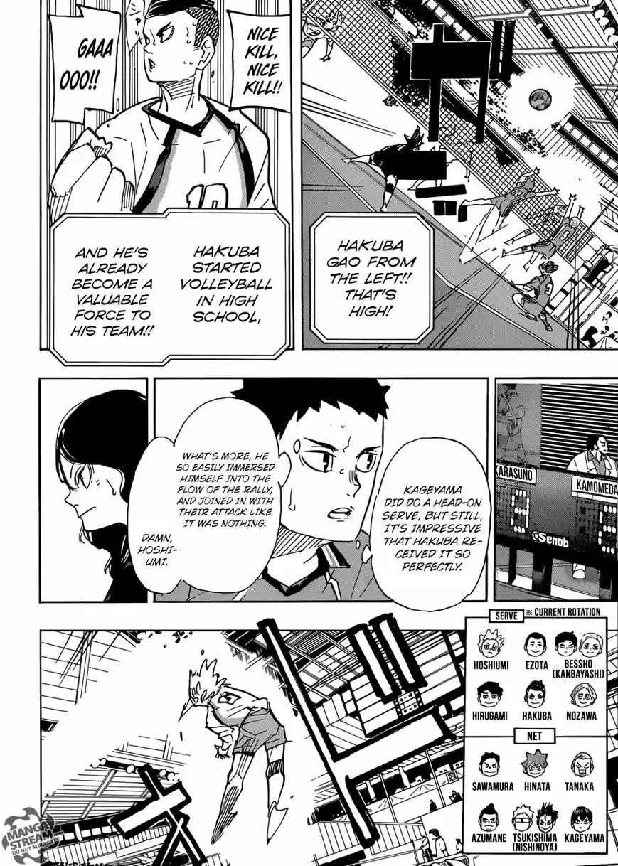 Haikyu!! 343