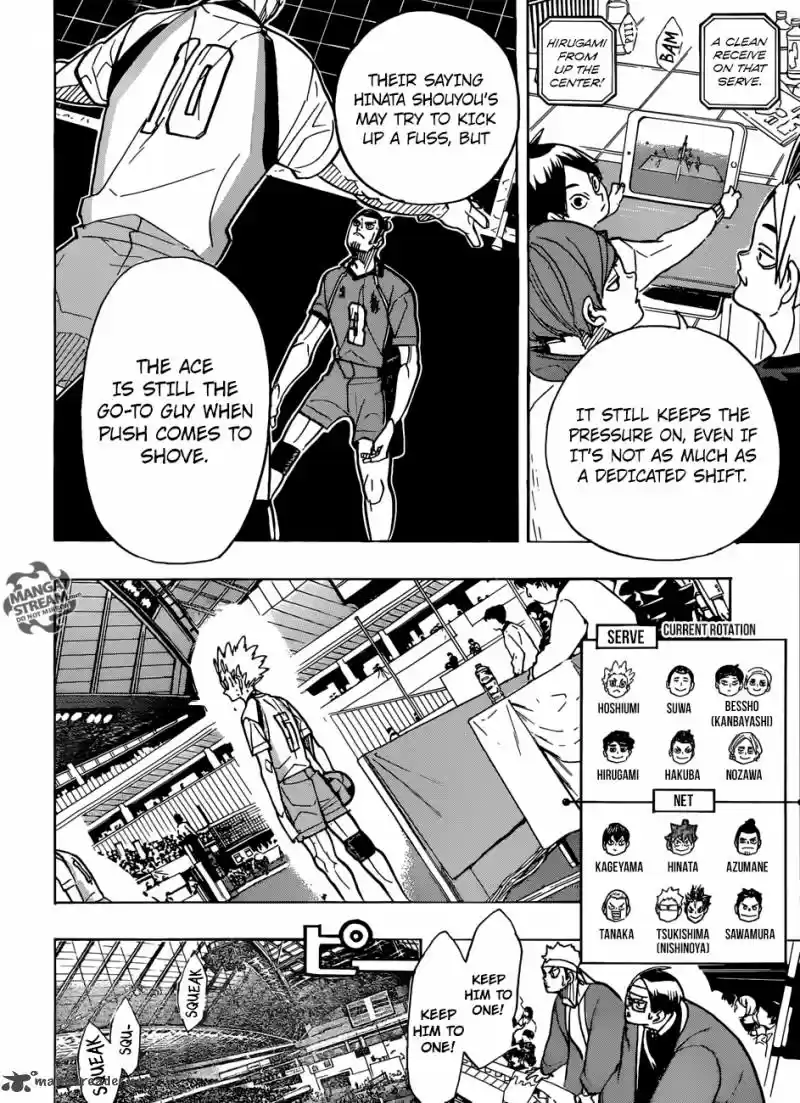 Haikyu!! 348