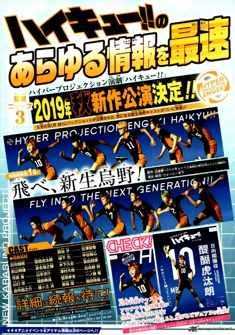 Haikyu!! 348