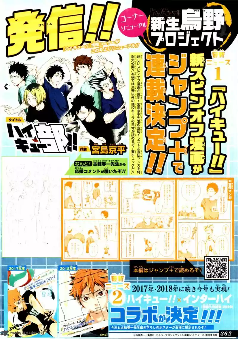 Haikyu!! 348