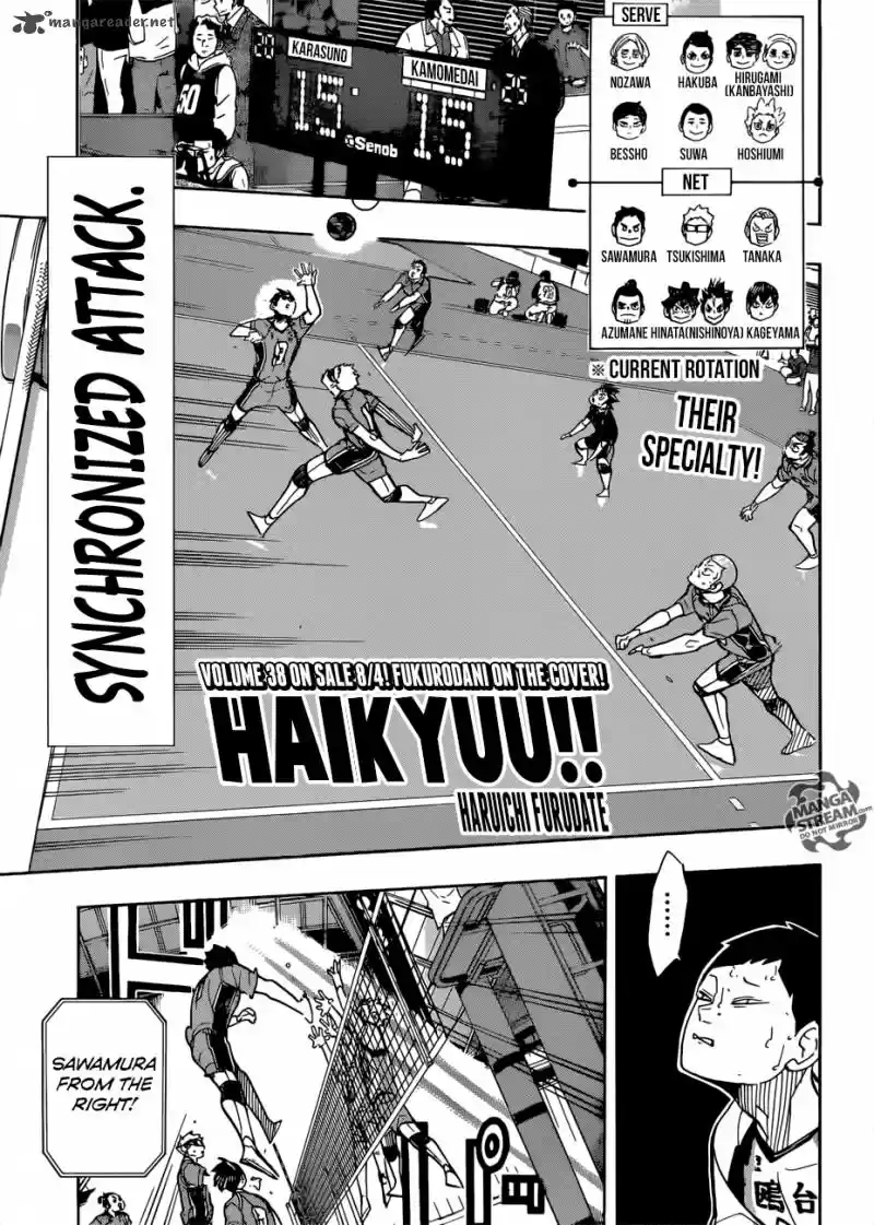 Haikyu!! 351