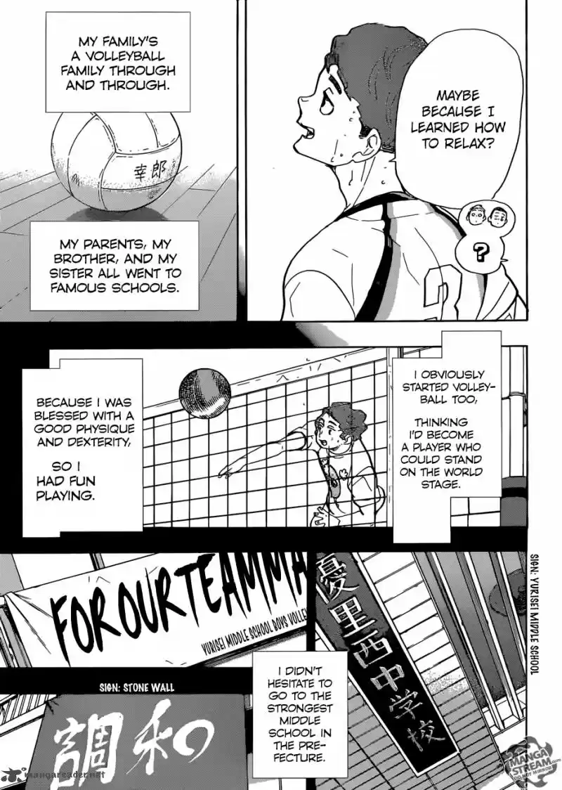 Haikyu!! 351