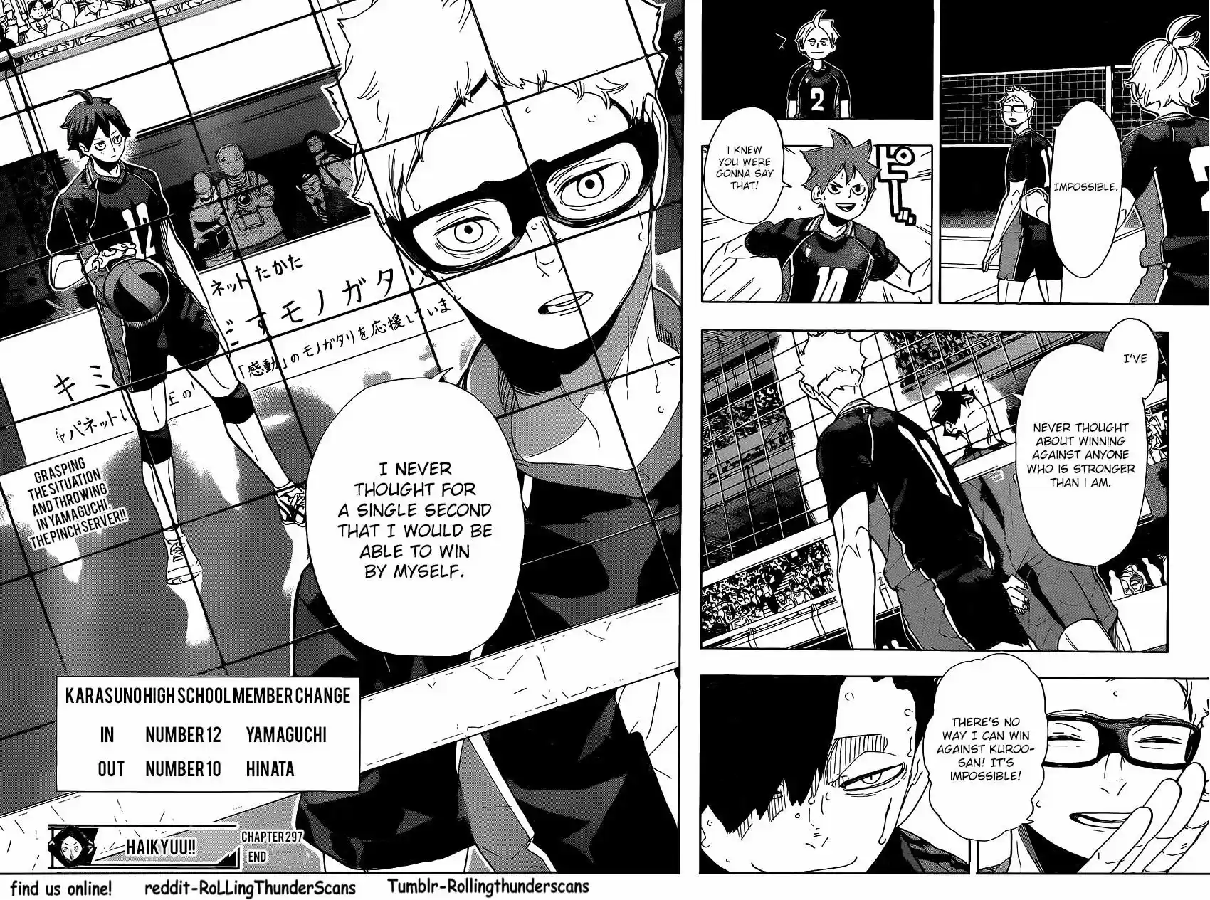 Haikyu!! ch.297