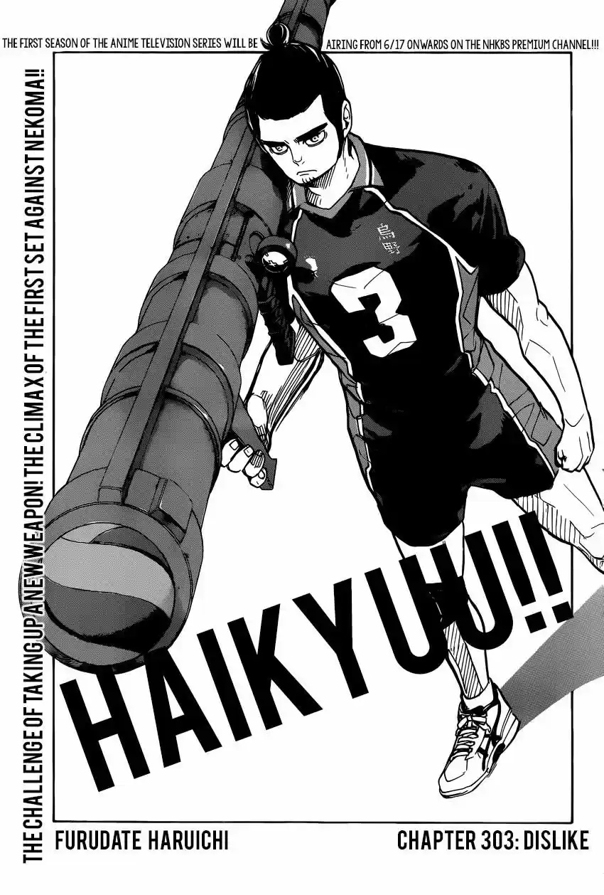 Haikyu!! ch.303