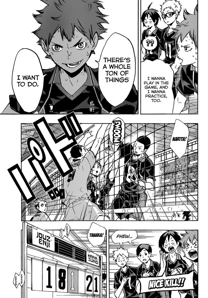 Haikyuu!! 111