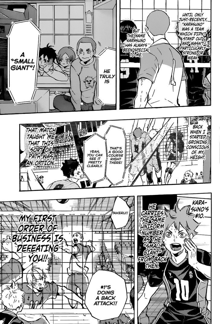 Haikyuu!! 123