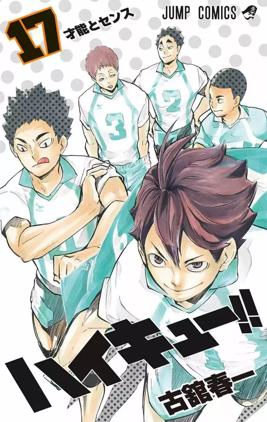Haikyuu!! 148.5
