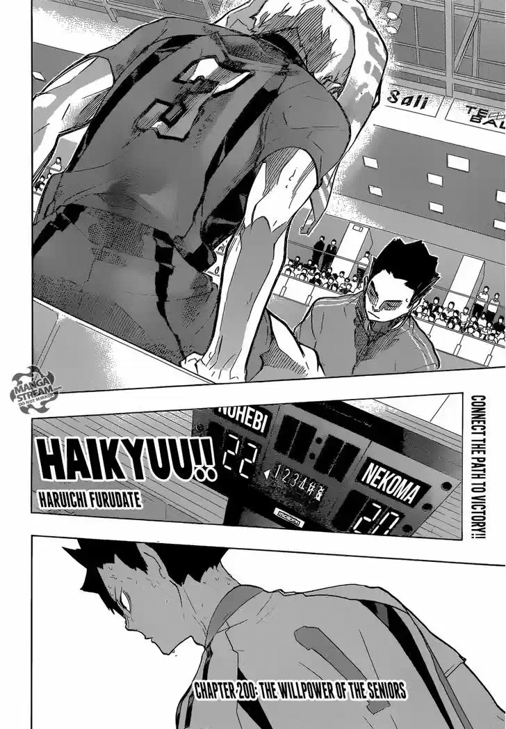 Haikyuu!! 200