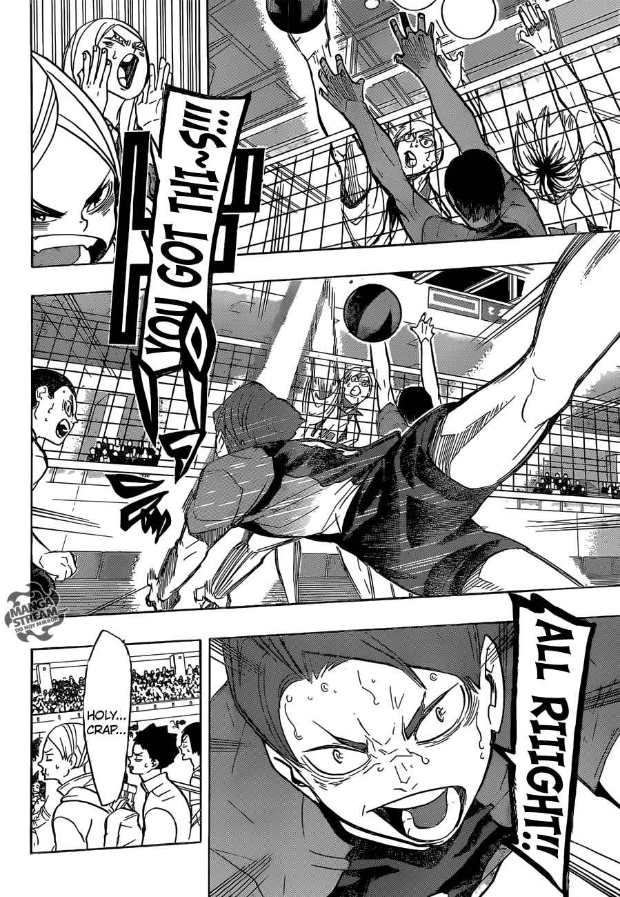 Haikyuu!! 205