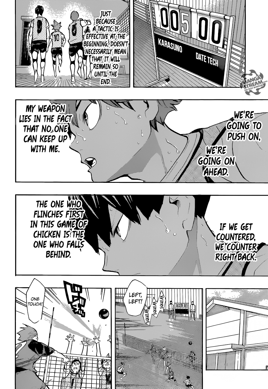 Haikyuu!! 226