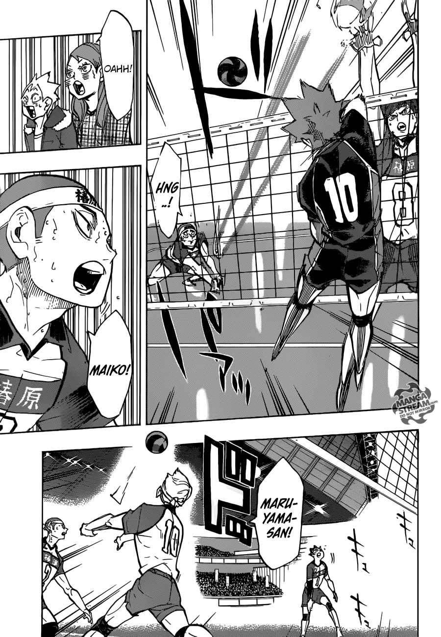 Haikyuu!! 242
