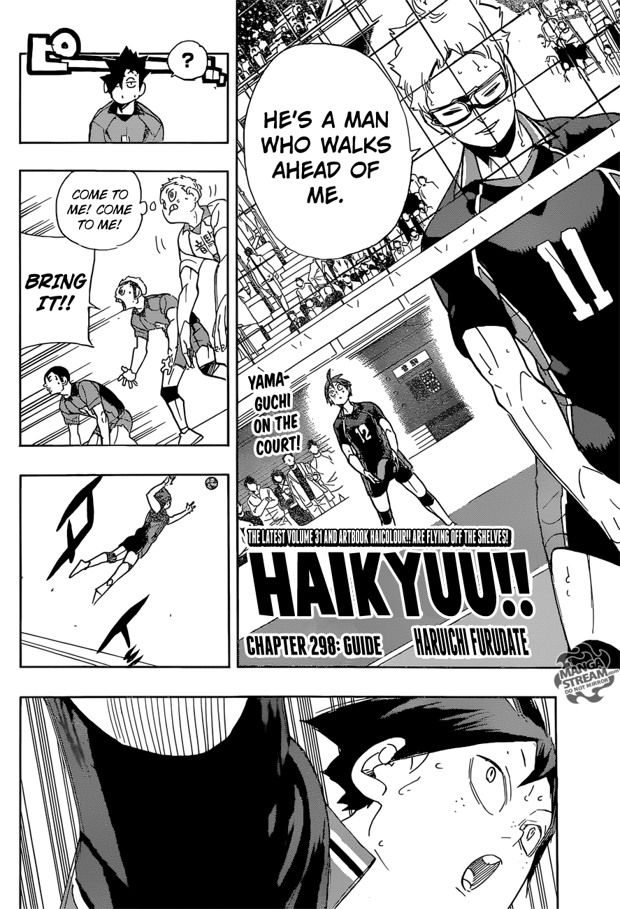 Haikyuu!! 298