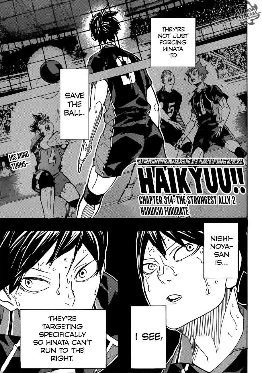 Haikyuu!! 314