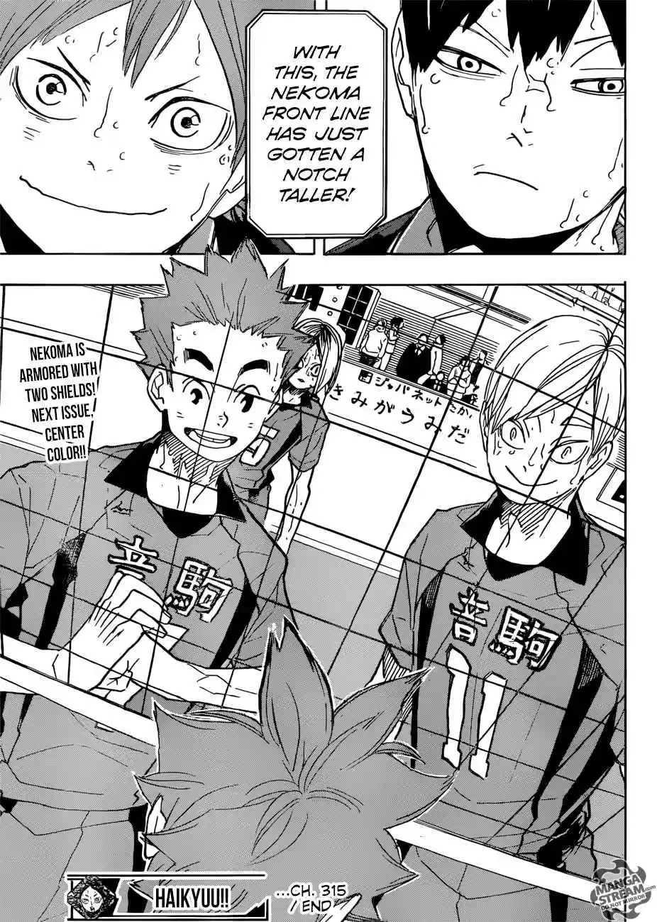 Haikyuu!! 315