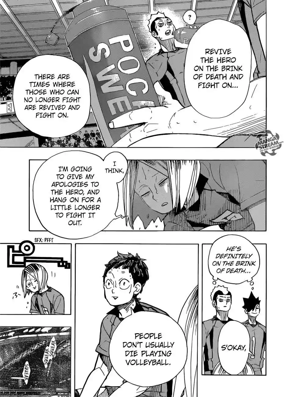 Haikyuu!! 323