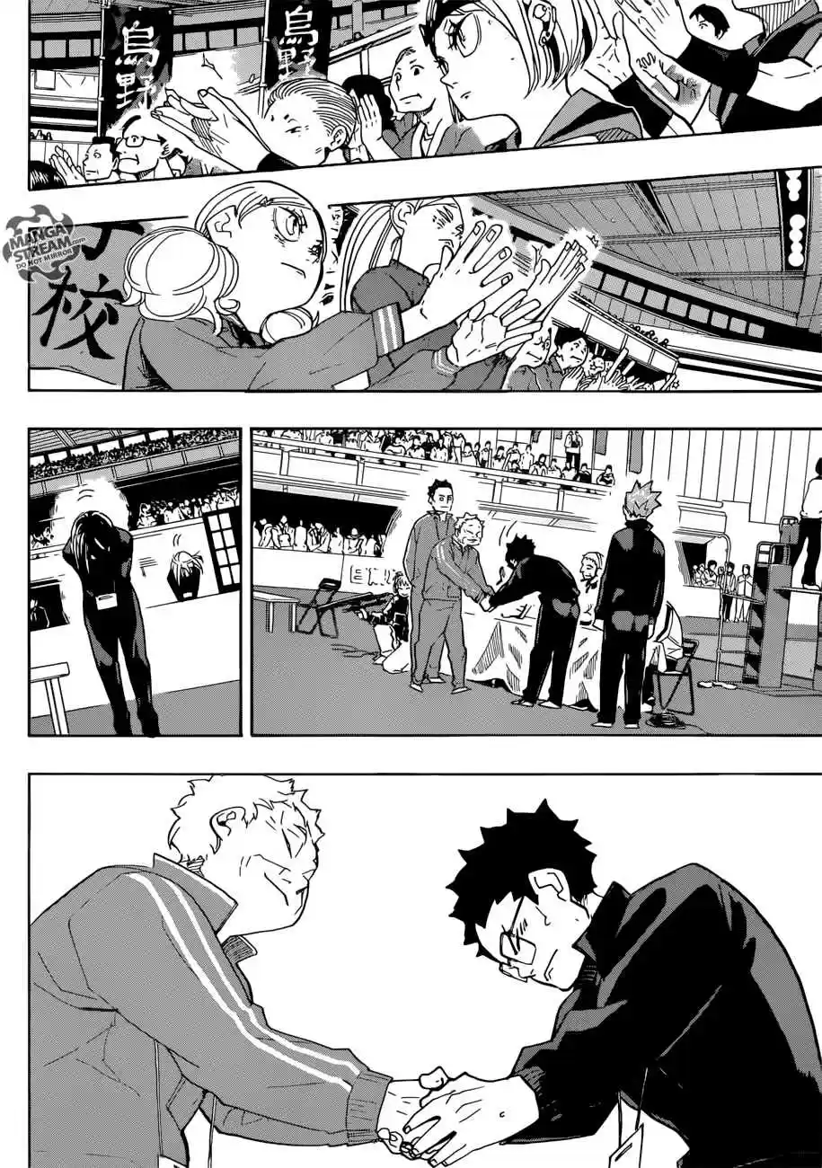 Haikyuu!! 325