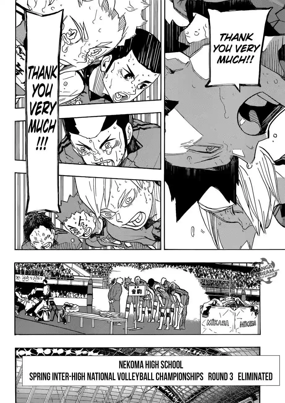 Haikyuu!! 325
