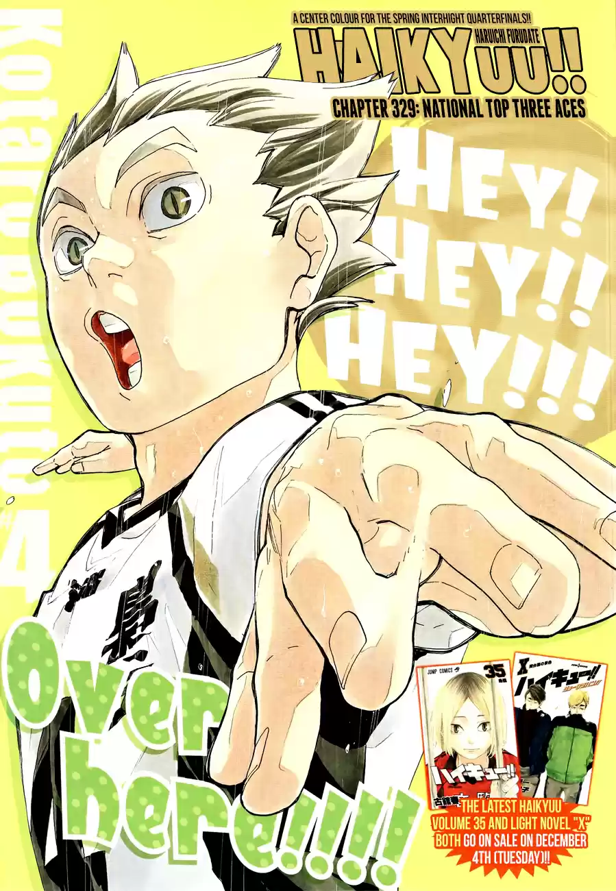 Haikyuu!! 329