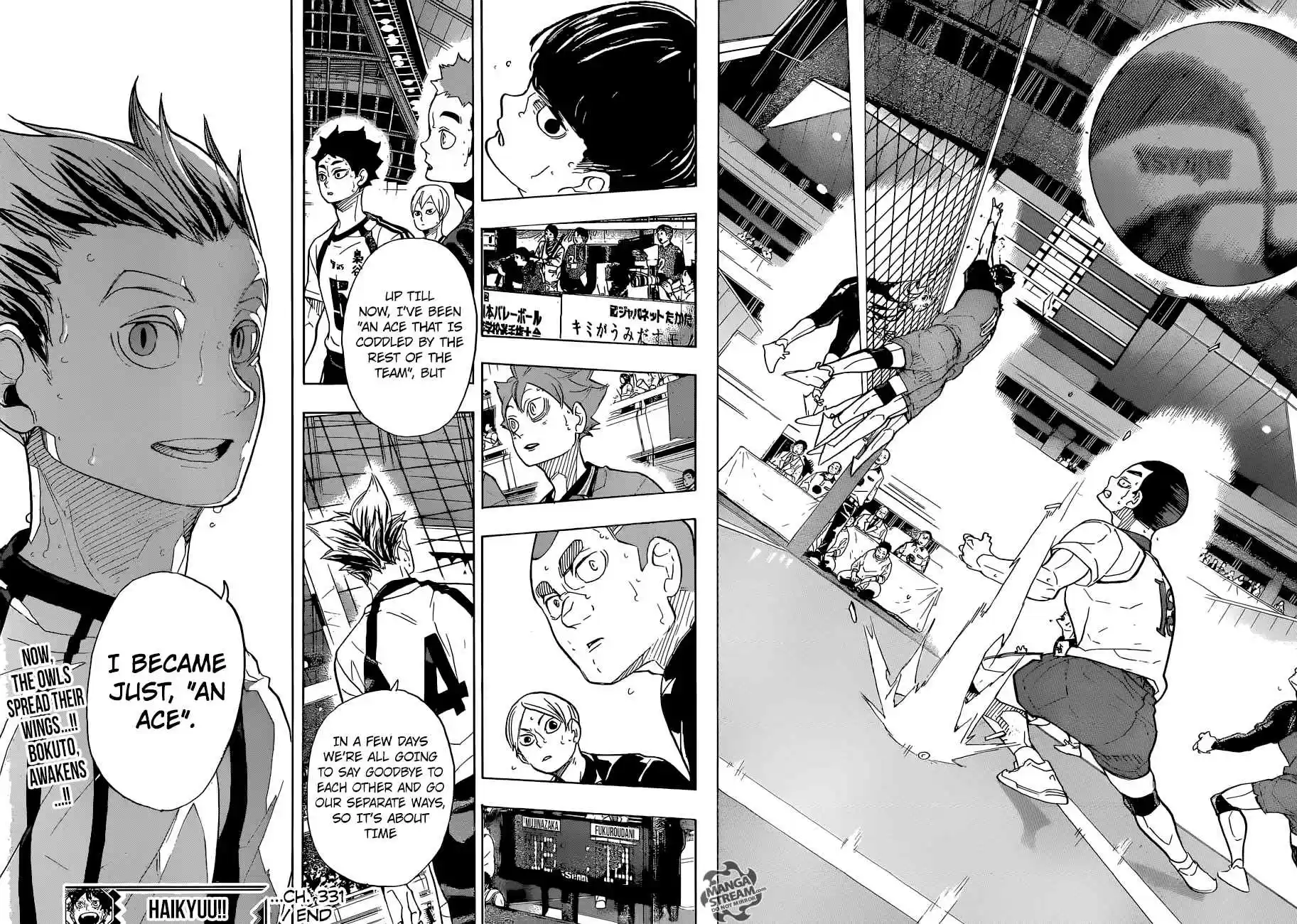 Haikyuu!! 331