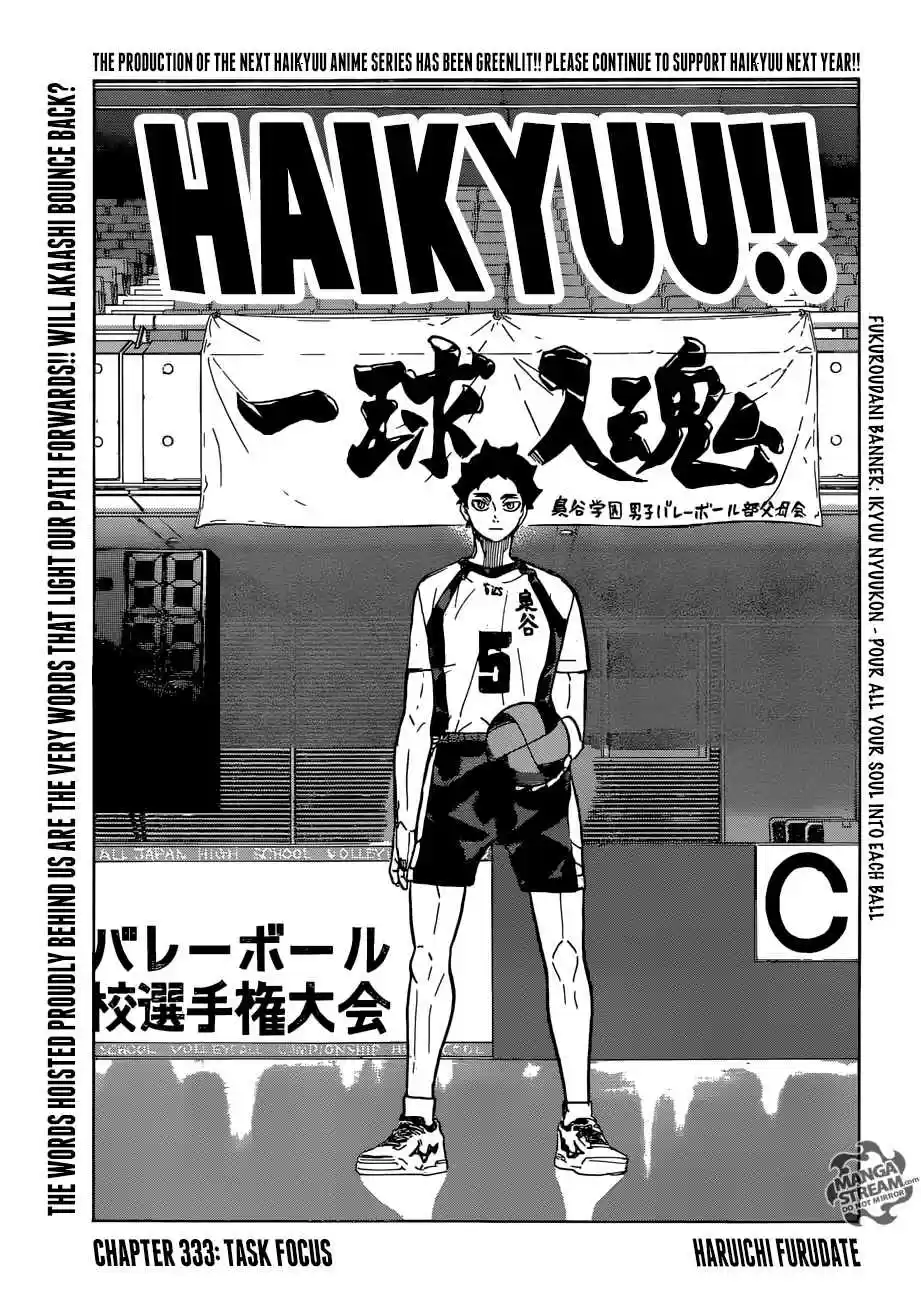Haikyuu!! 333