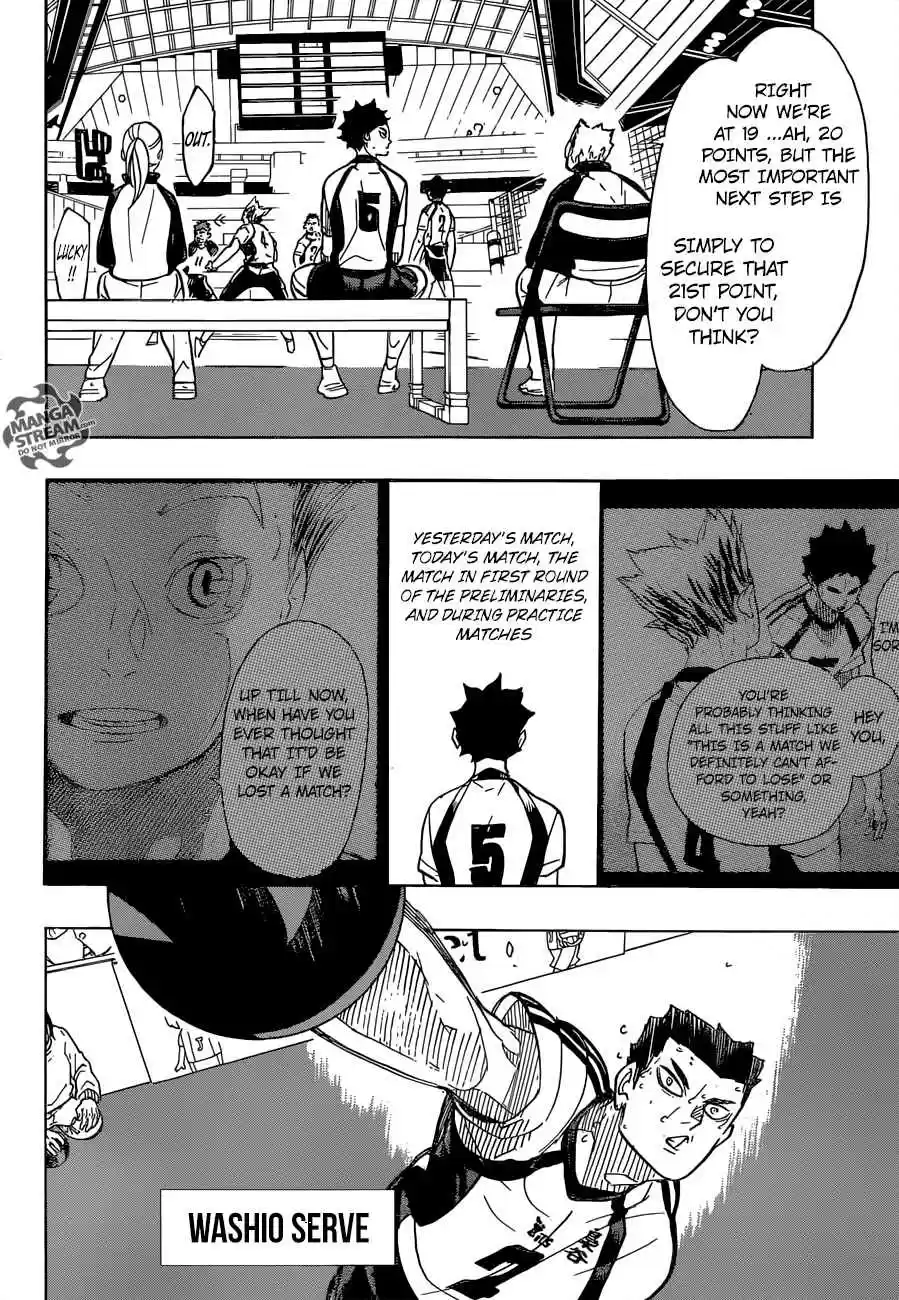 Haikyuu!! 333