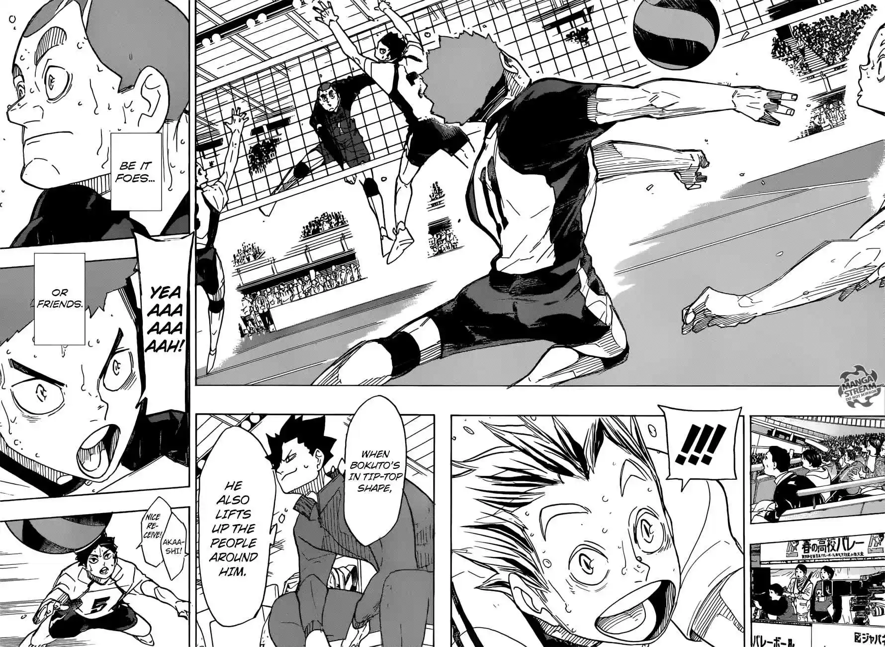 Haikyuu!! 336