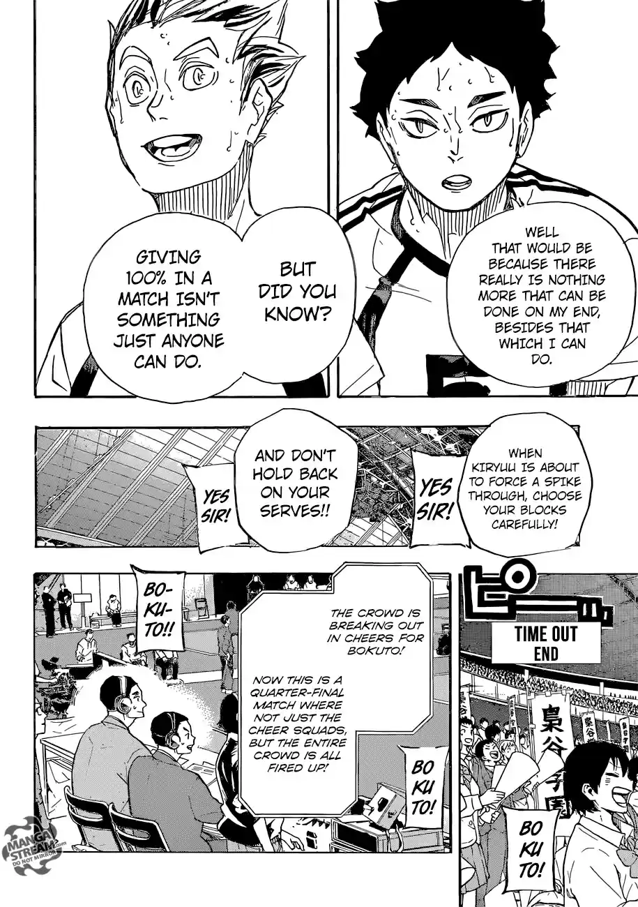 Haikyuu!! 336