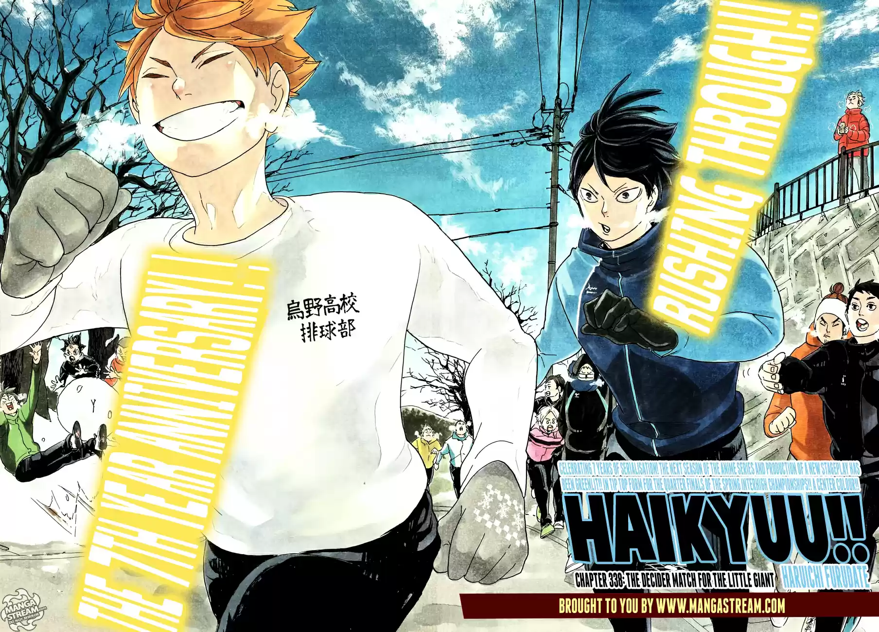 Haikyuu!! 338