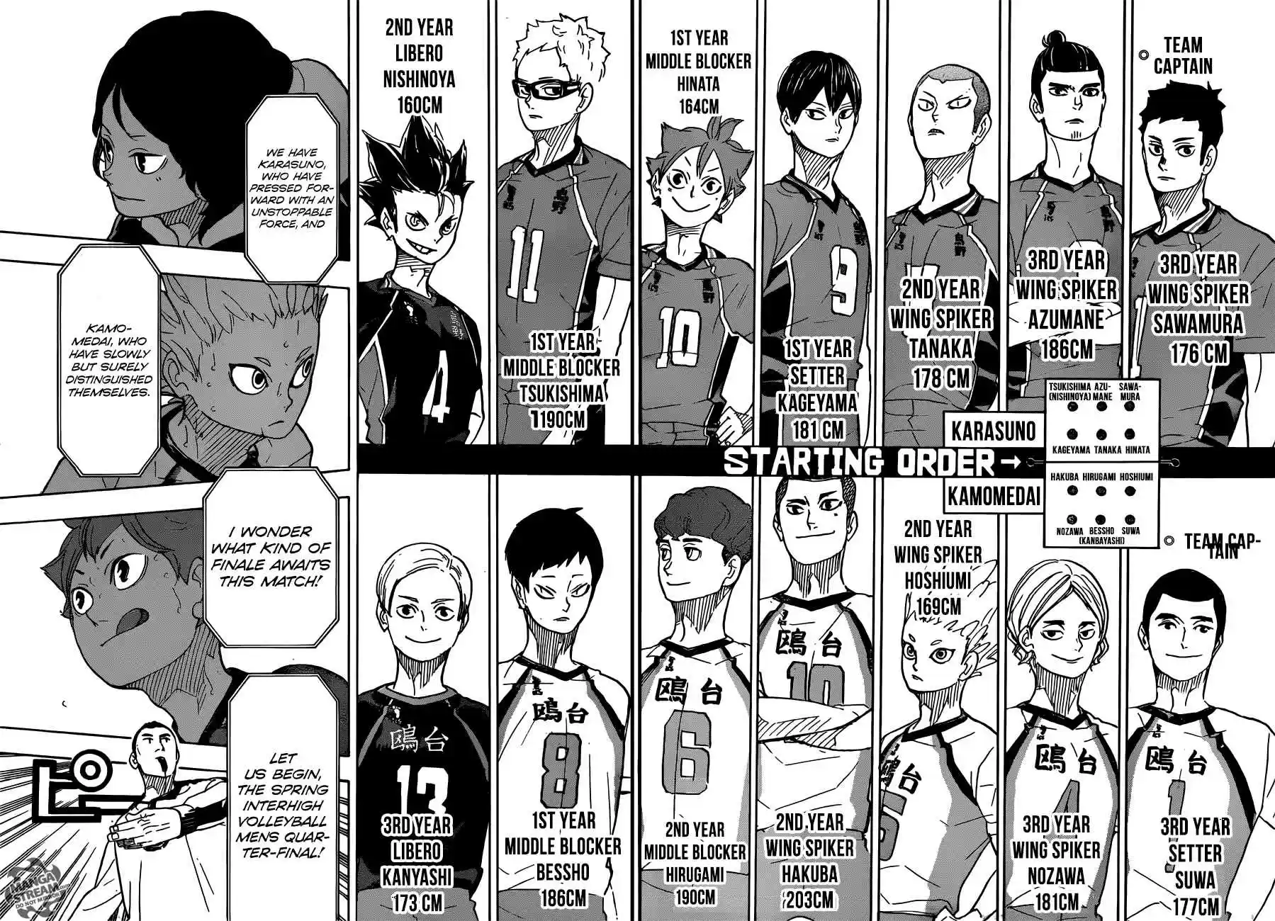 Haikyuu!! 339