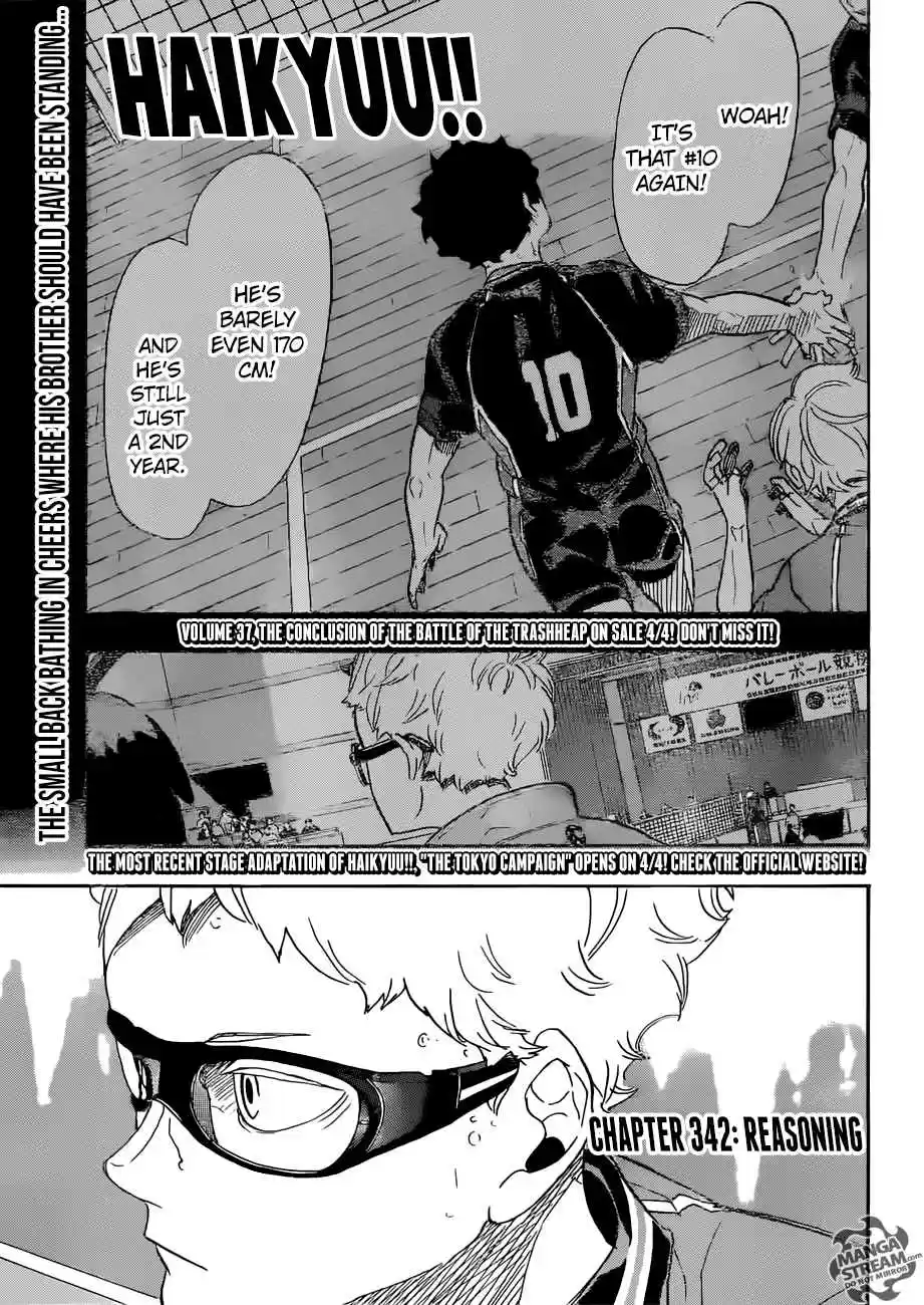Haikyuu!! 342