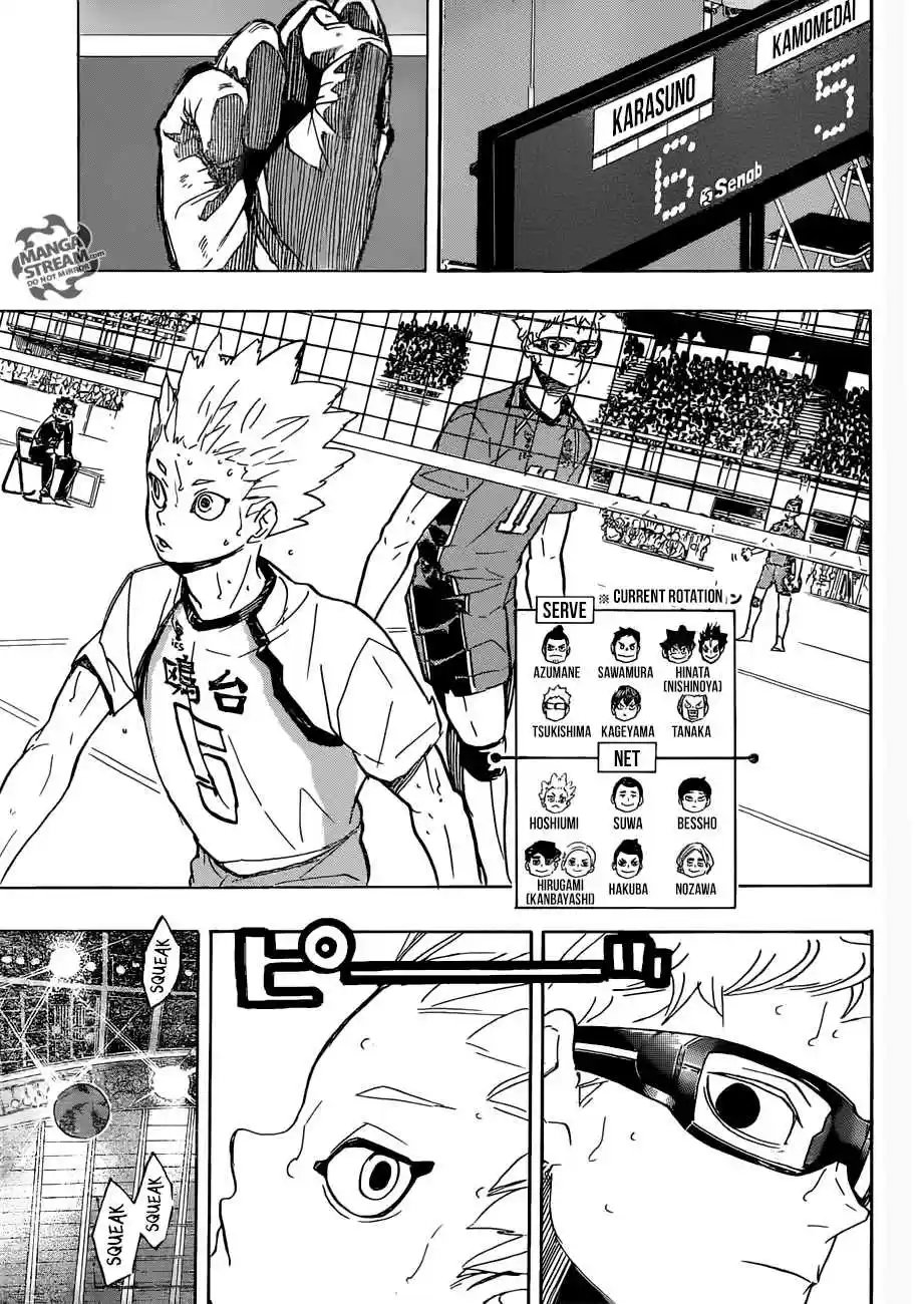 Haikyuu!! 342