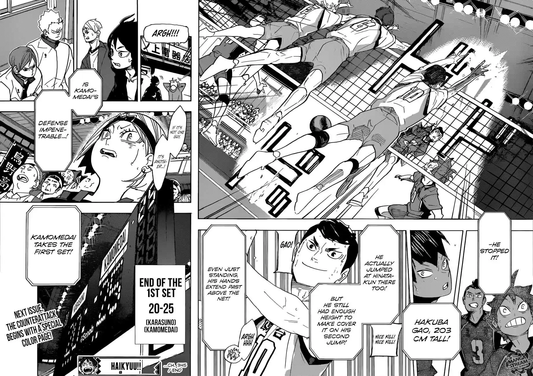 Haikyuu!! 345