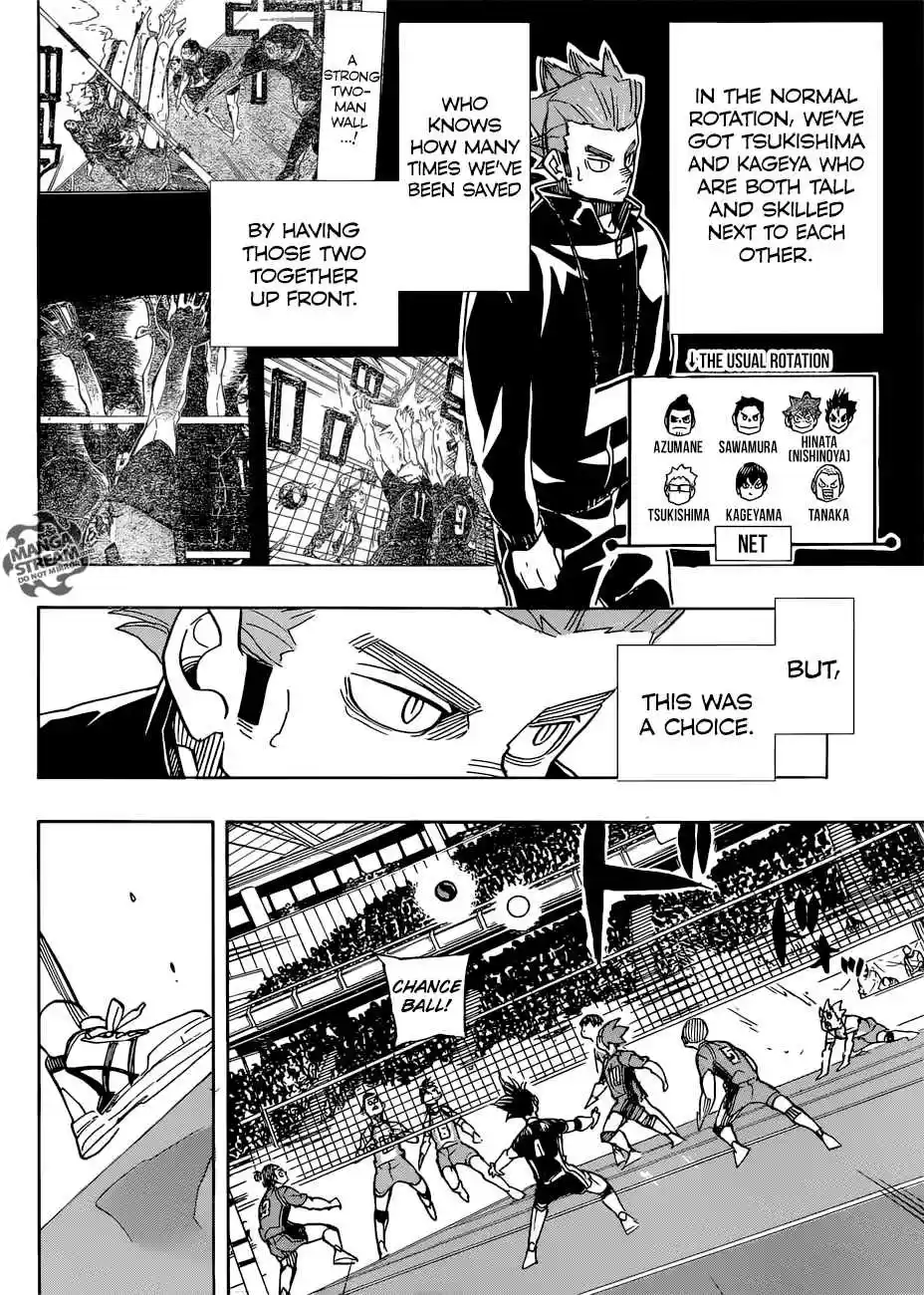 Haikyuu!! 348