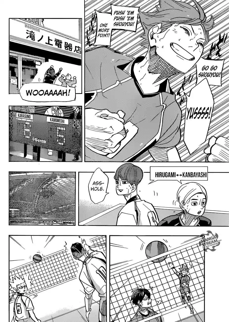 Haikyuu!! 348