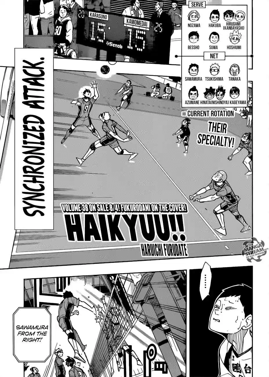 Haikyuu!! 351