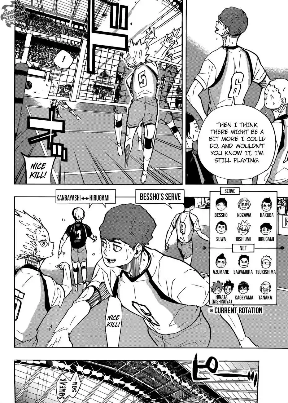 Haikyuu!! 351
