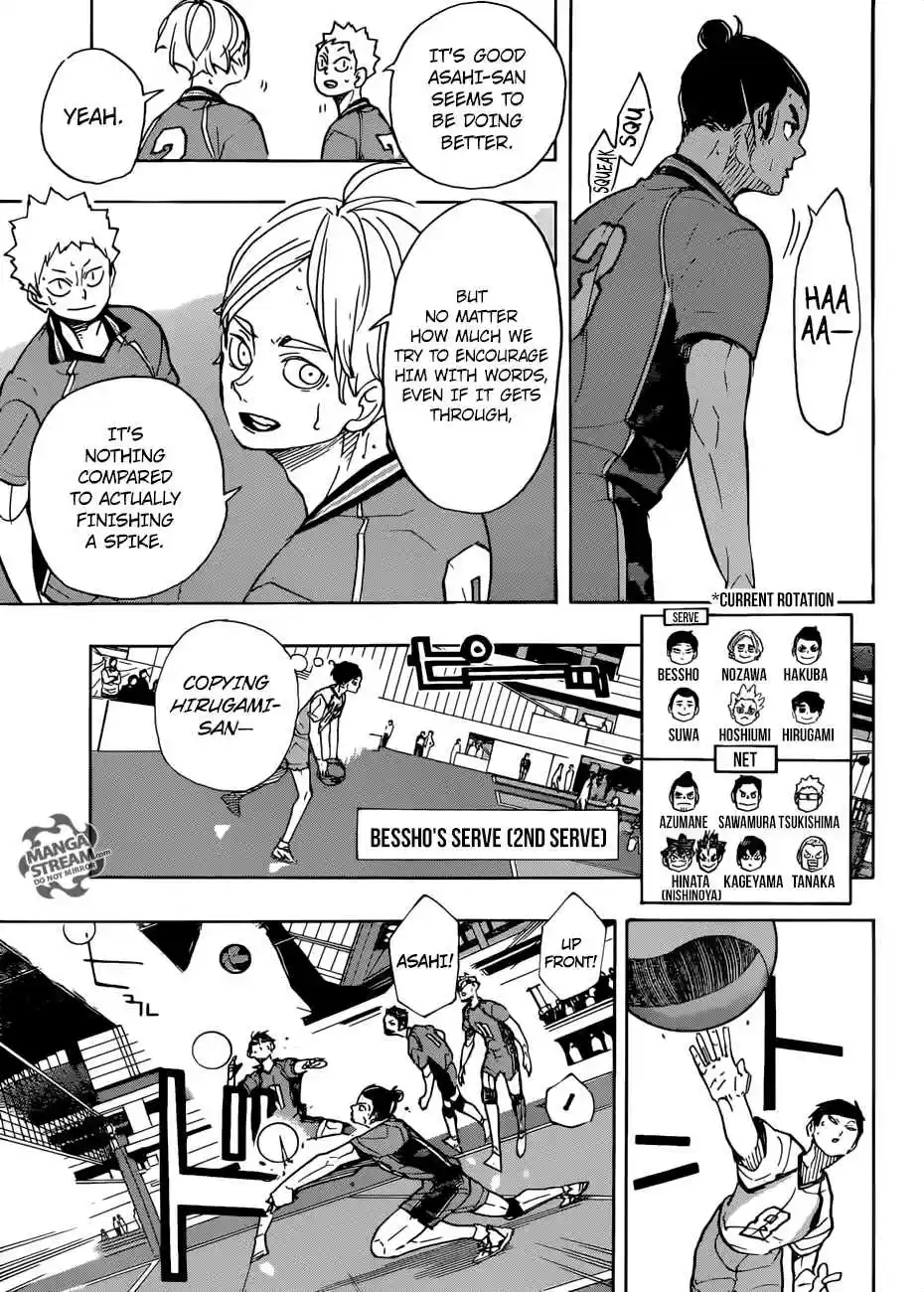 Haikyuu!! 352